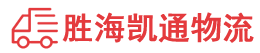 潮州到高坪区物流公司